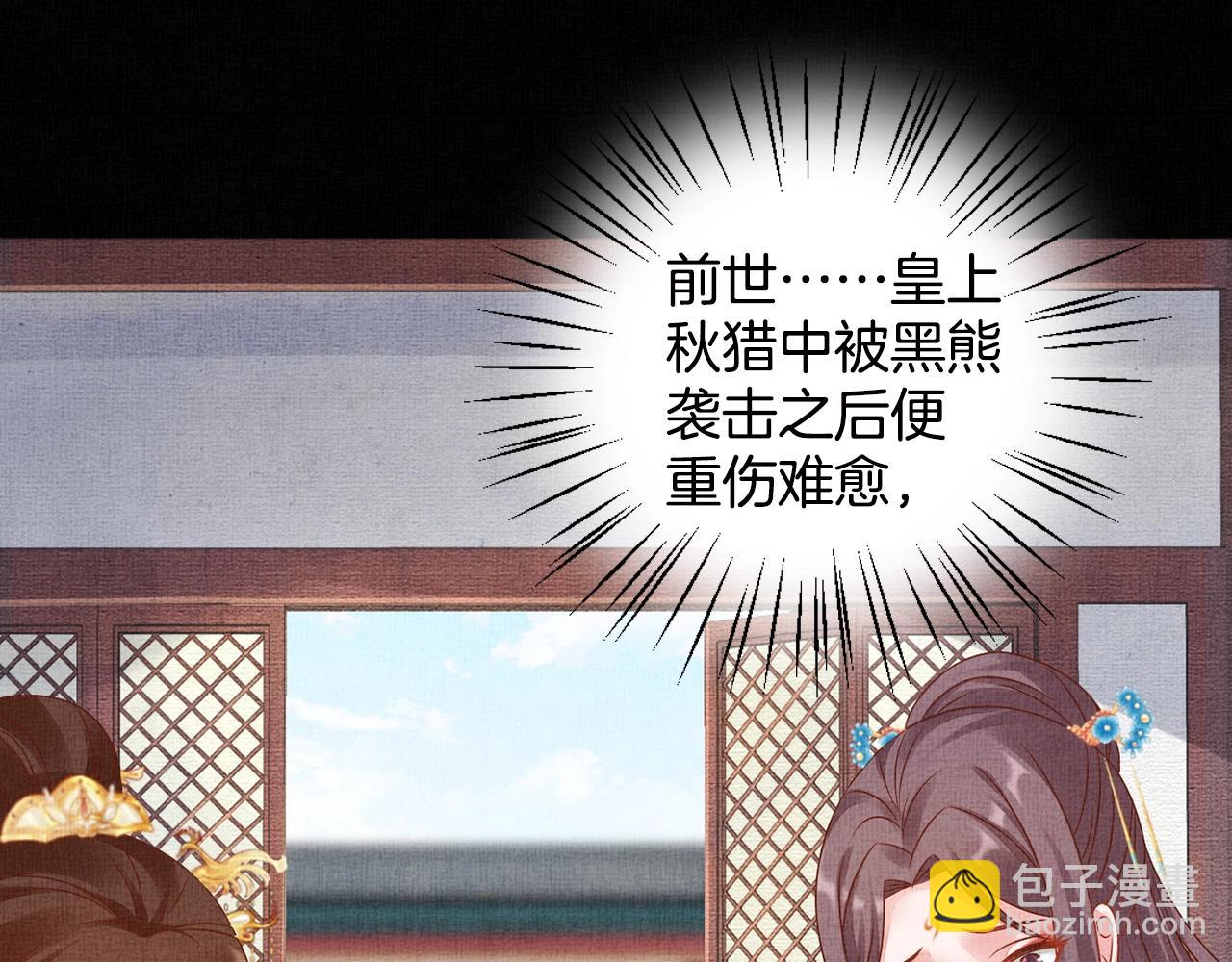 第69话 不懂还是装傻！(1/3)-第70话