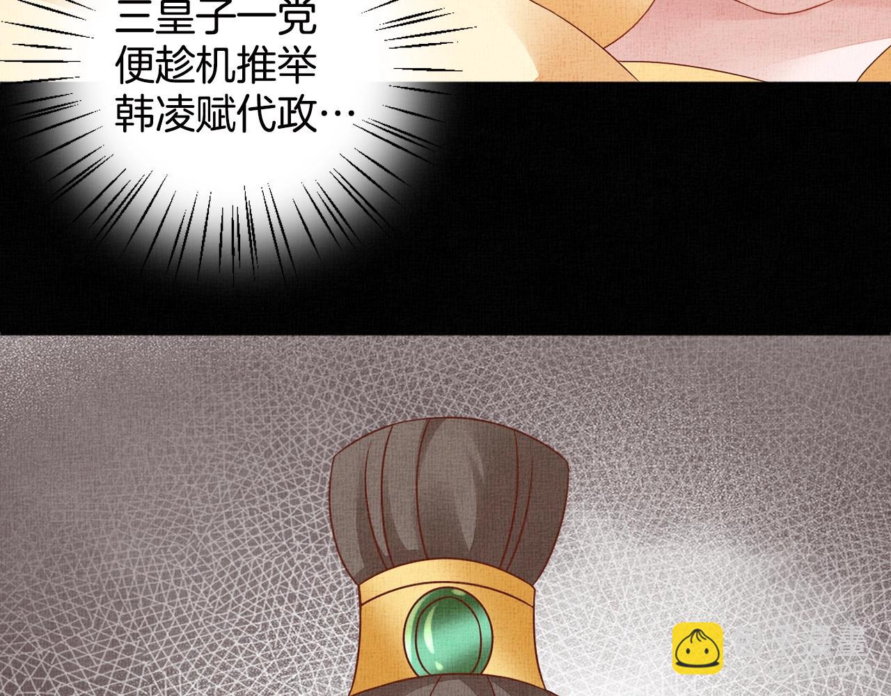 第69话 不懂还是装傻！(1/3)-第70话