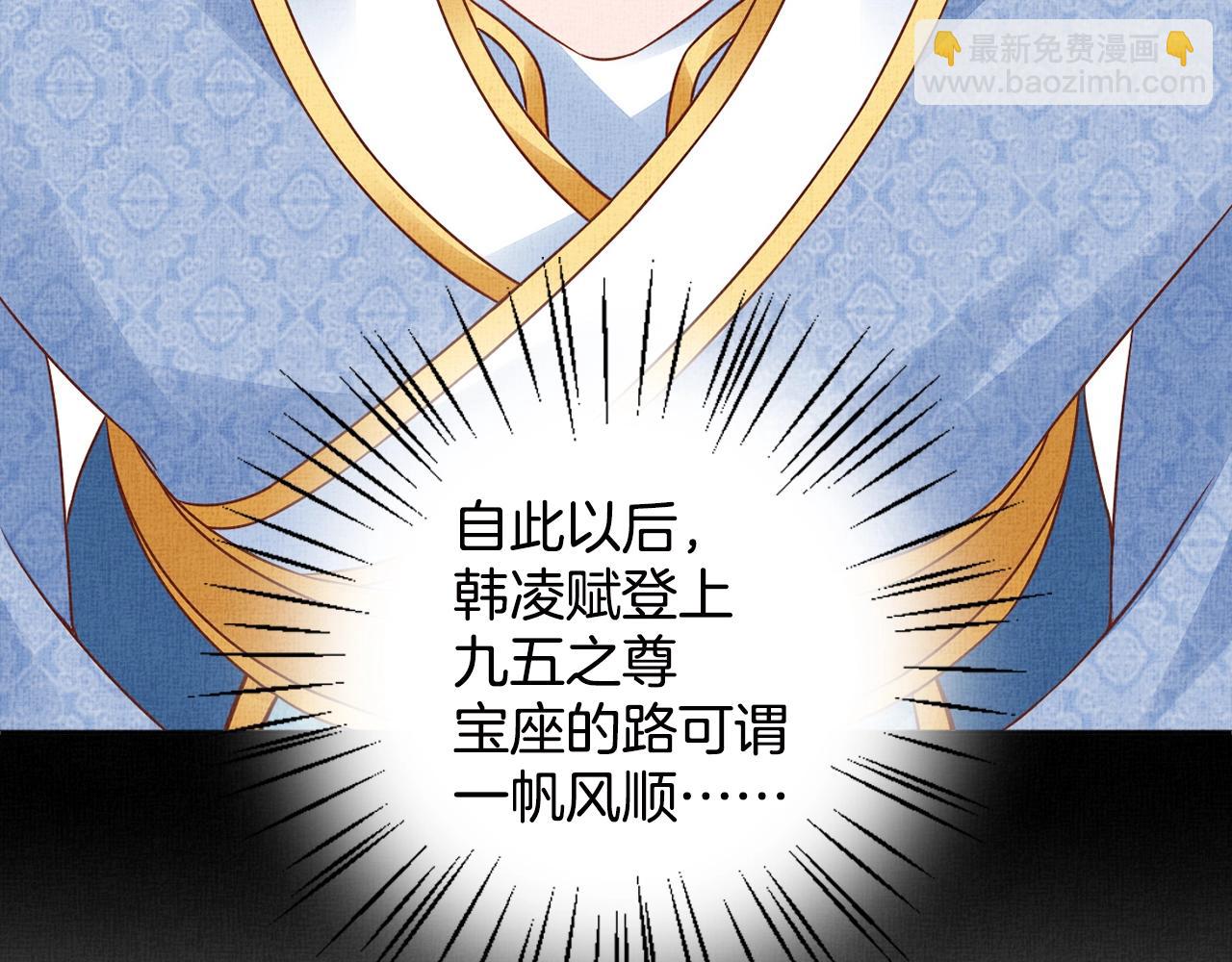 第69话 不懂还是装傻！(1/3)-第70话