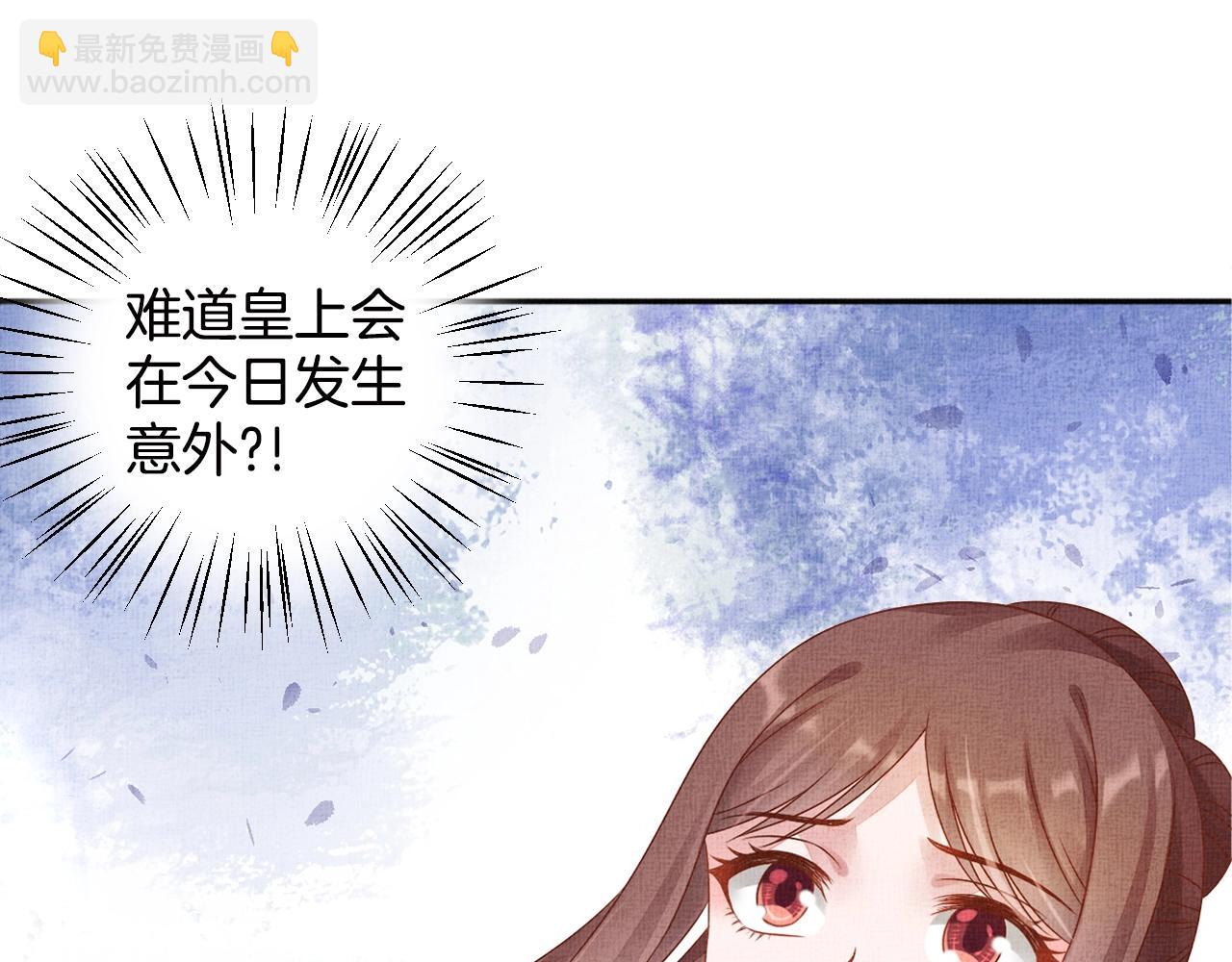 第69话 不懂还是装傻！(1/3)-第70话