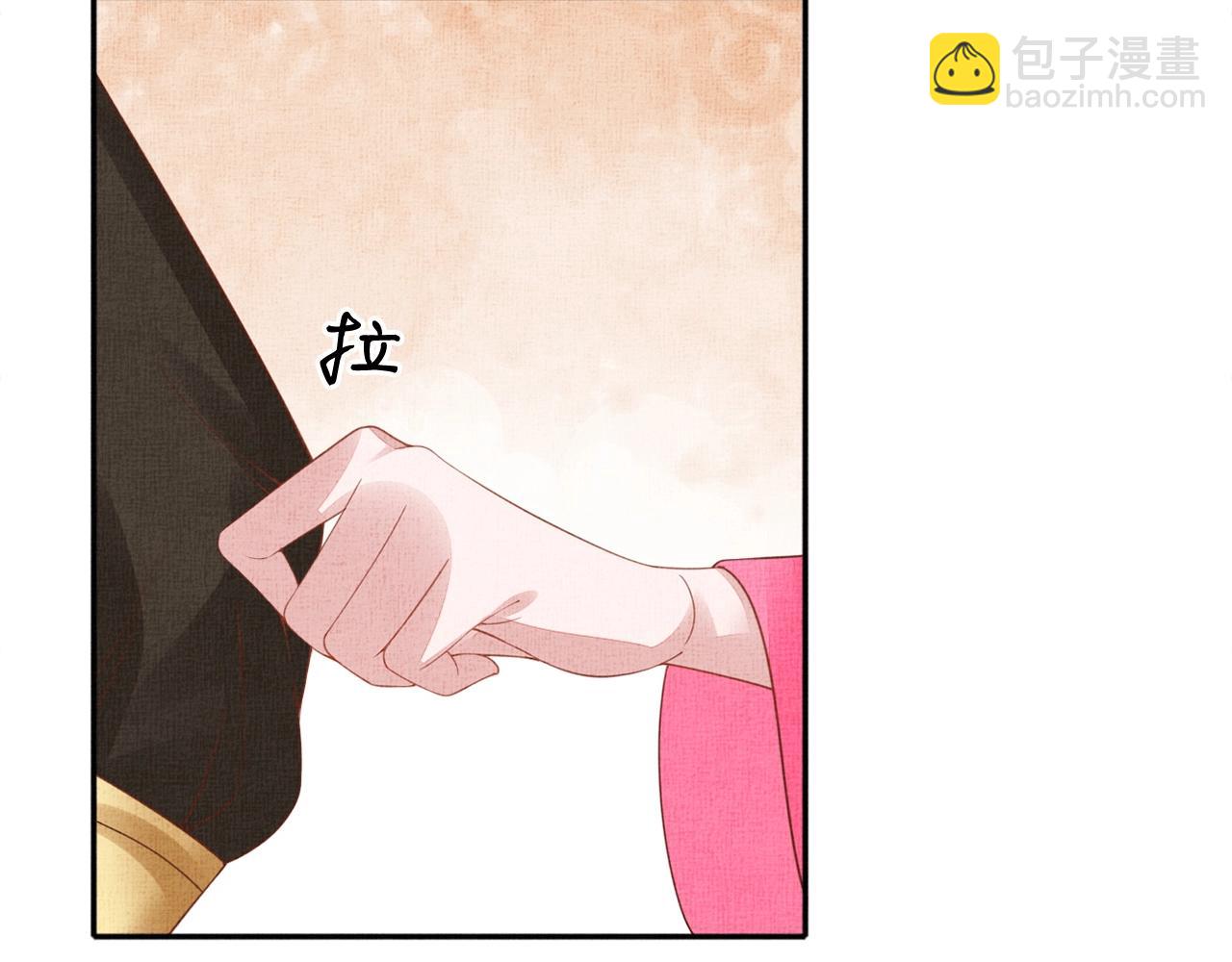 第69话 不懂还是装傻！(1/3)-第70话
