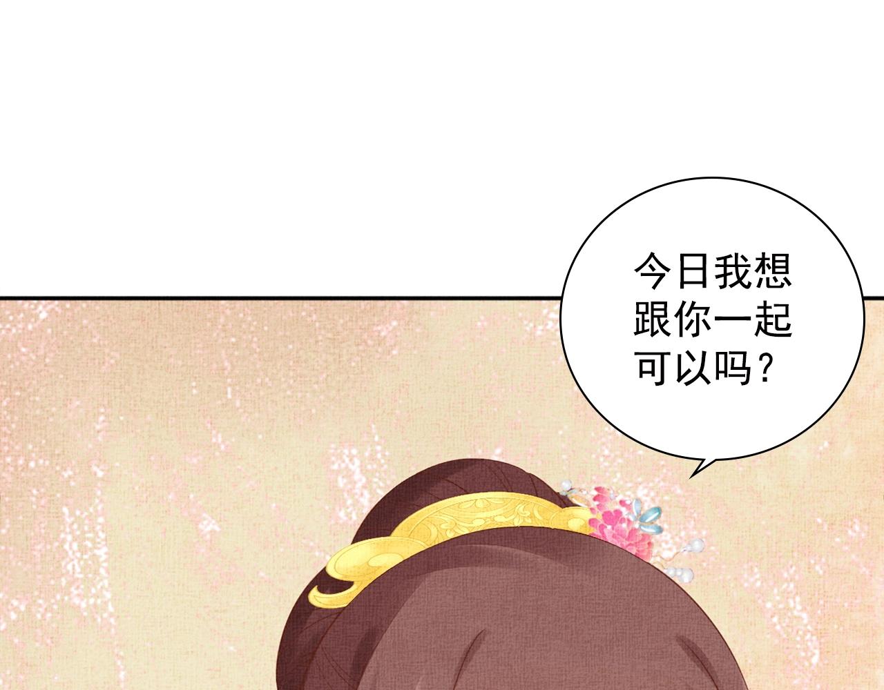 第69话 不懂还是装傻！(1/3)-第70话