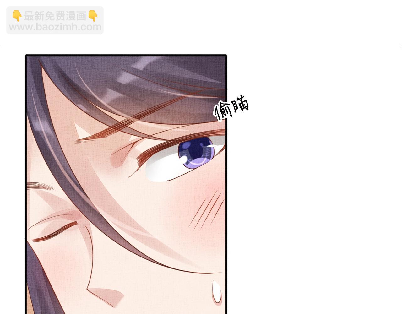 第69话 不懂还是装傻！(1/3)-第70话