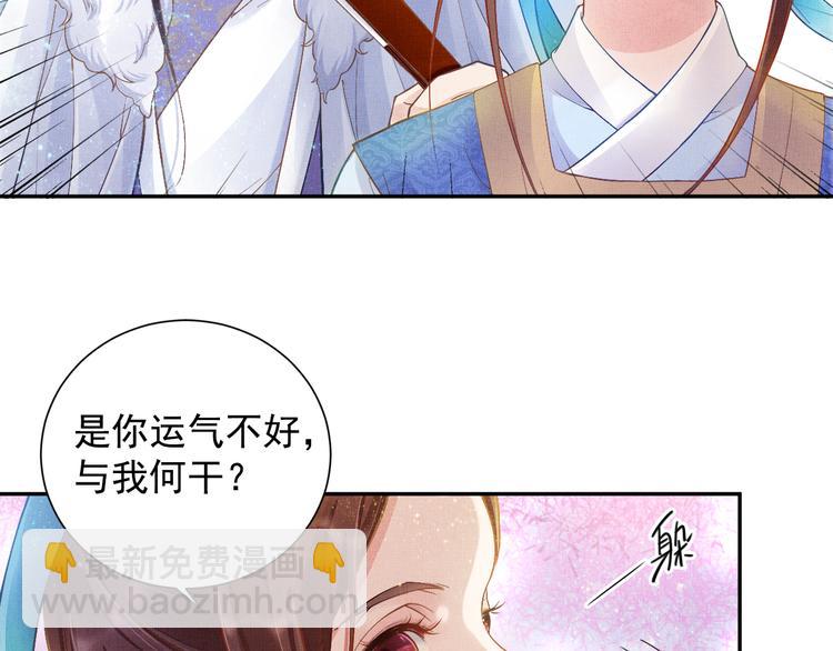 第7话 神医初现(1/2)-第8话