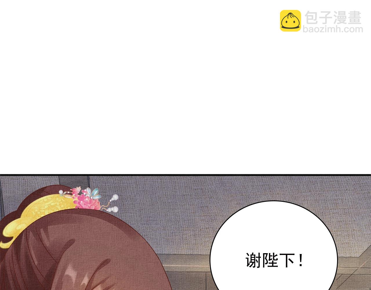 第71话 愧疚(1/3)-第72话