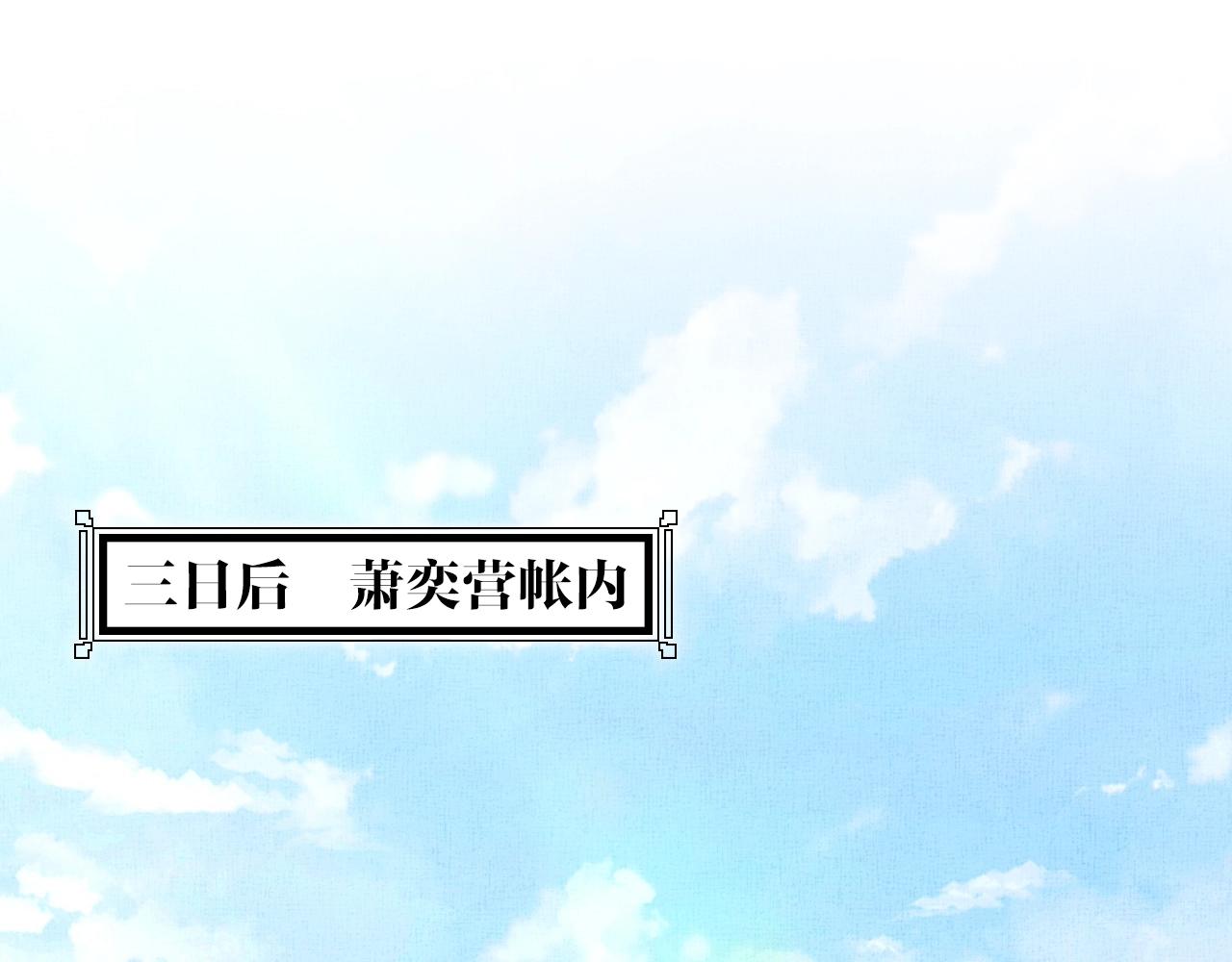 第71话 愧疚(1/3)-第72话