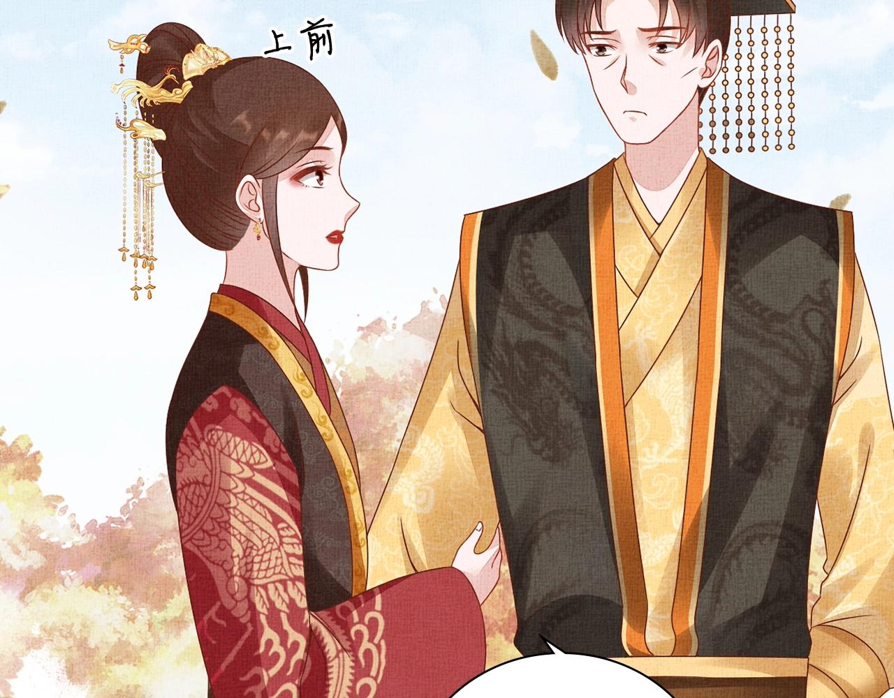 第71话 愧疚(1/3)-第72话