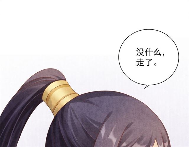 第75话 坑的就是你-第76话