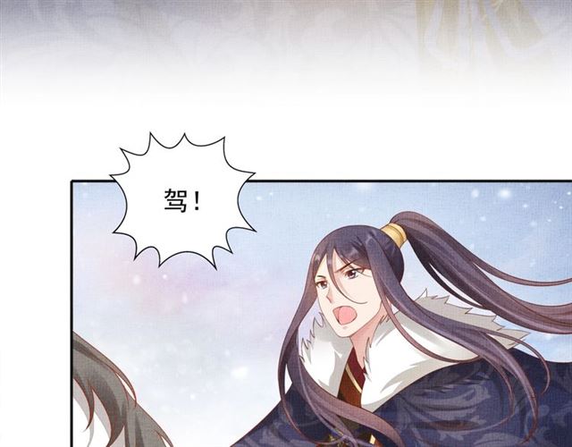 第75话 坑的就是你-第76话