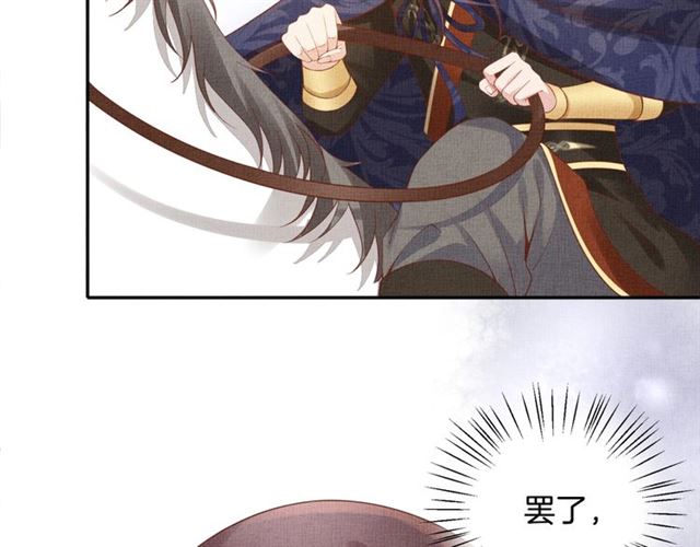 第75话 坑的就是你-第76话