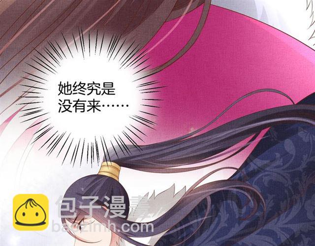 第75话 坑的就是你-第76话