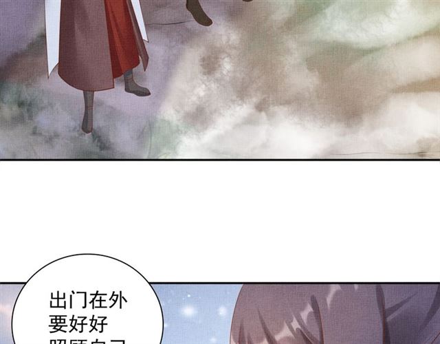 第75话 坑的就是你-第76话