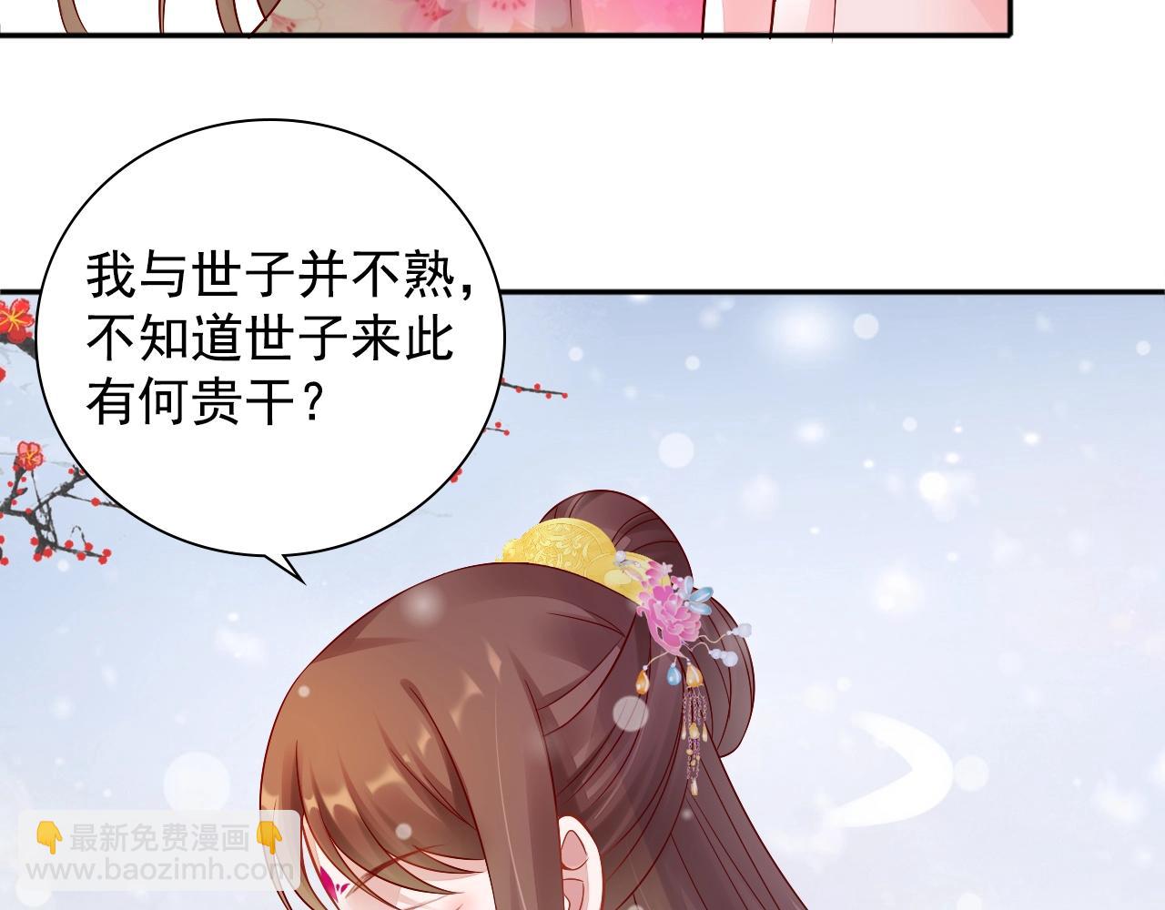 第73话 偷听(1/3)-第74话