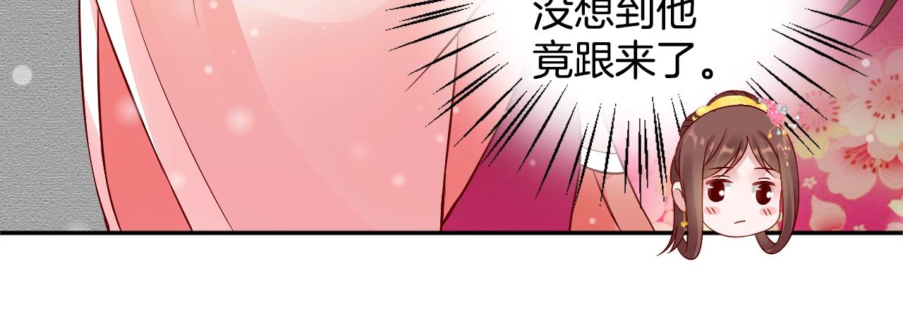 第73话 偷听(1/3)-第74话