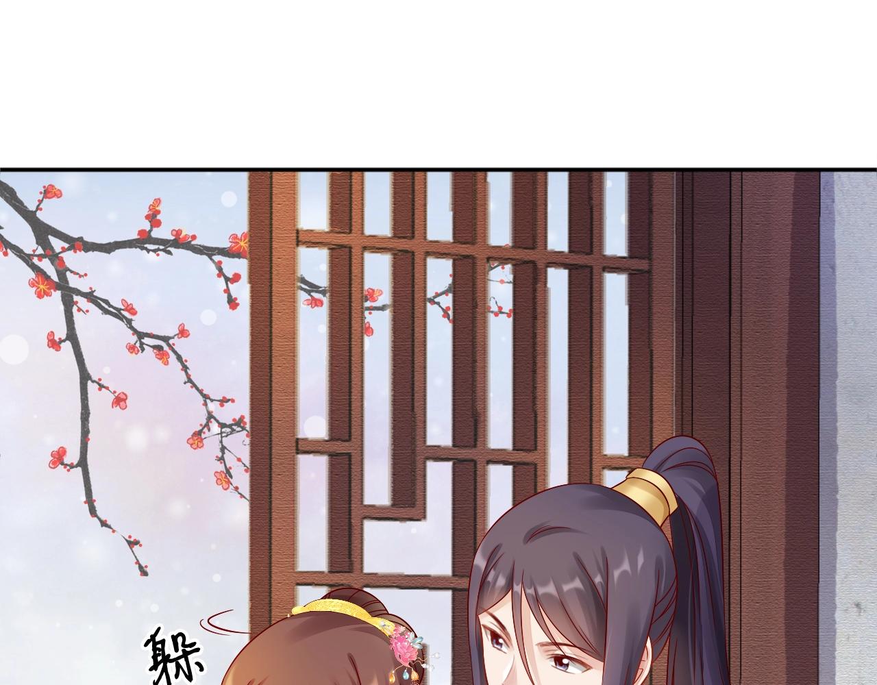 第73话 偷听(1/3)-第74话