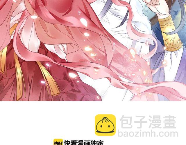 第76话 见他一面就成(1/3)-第78话