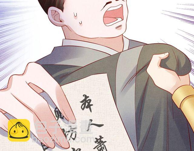 第76话 见他一面就成(1/3)-第78话