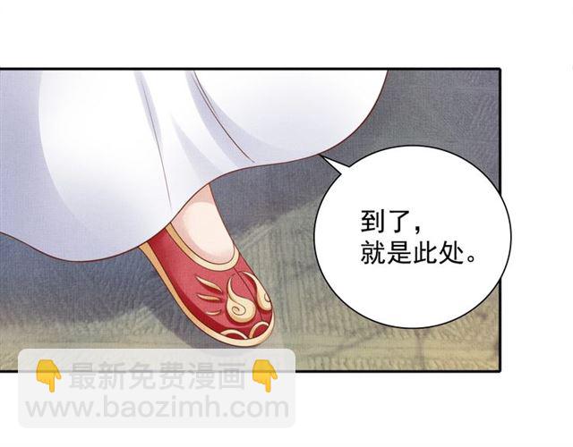 第78话 乔装探访(1/3)-第80话
