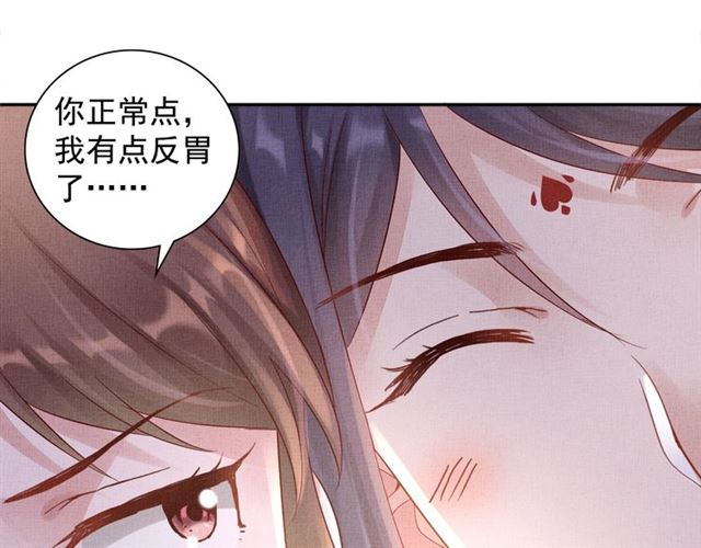第78话 乔装探访(1/3)-第80话
