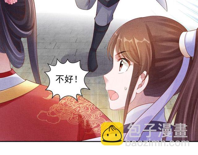 第80话 他的心跳(1/3)-第82话
