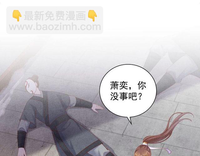 第80话 他的心跳(1/3)-第82话