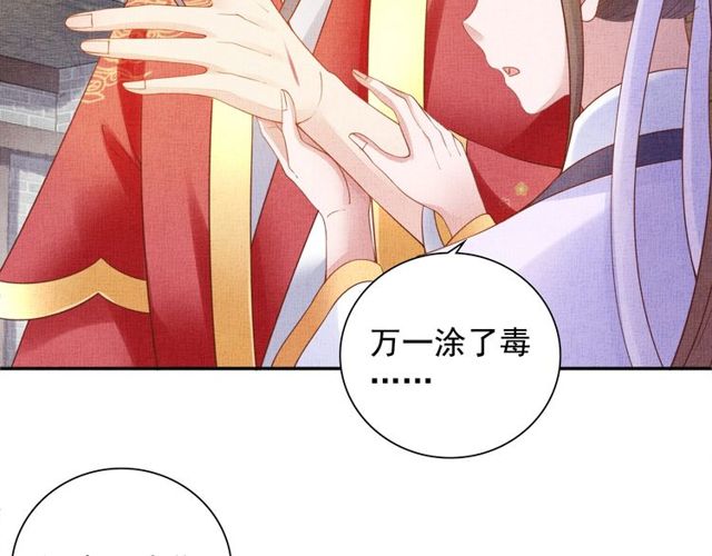 第80话 他的心跳(1/3)-第82话