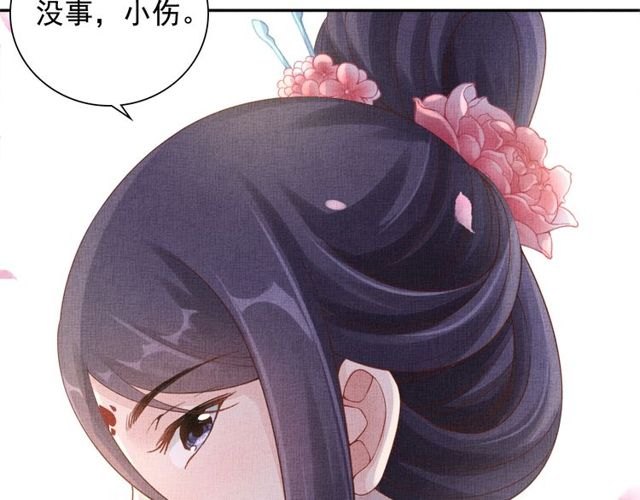 第80话 他的心跳(1/3)-第82话
