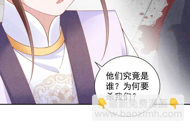 第80话 他的心跳(1/3)-第82话