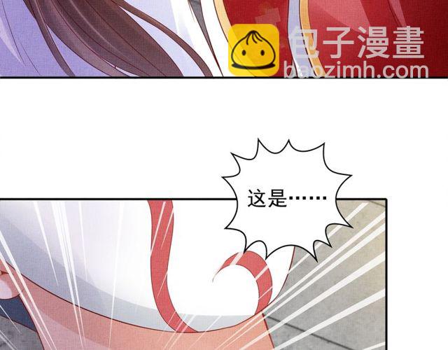 第80话 他的心跳(1/3)-第82话