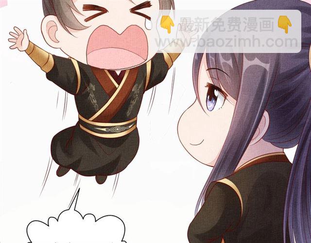 第82话 等你(1/3)-第84话
