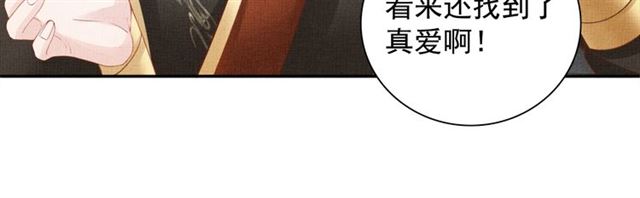 第82话 等你(1/3)-第84话