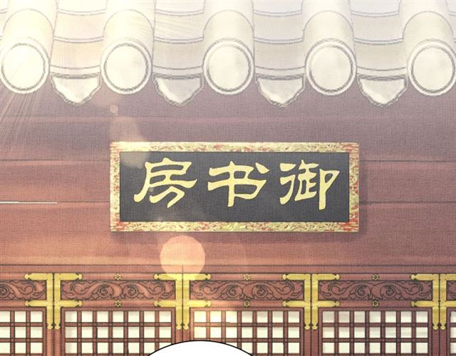 第82话 等你(1/3)-第84话