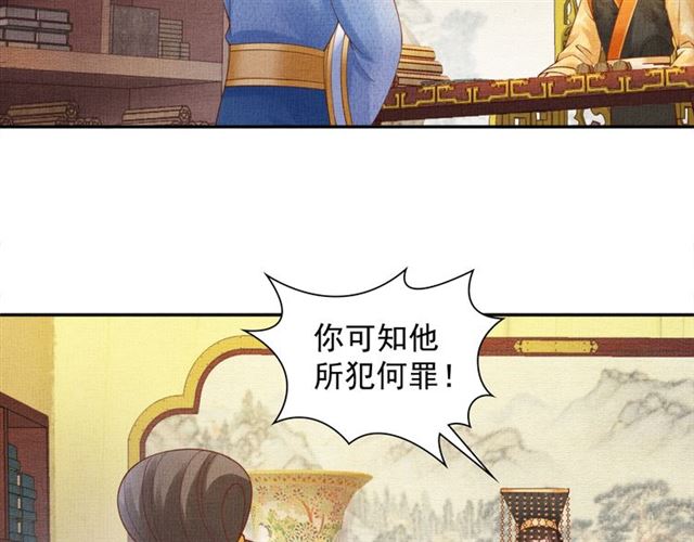 第82话 等你(1/3)-第84话