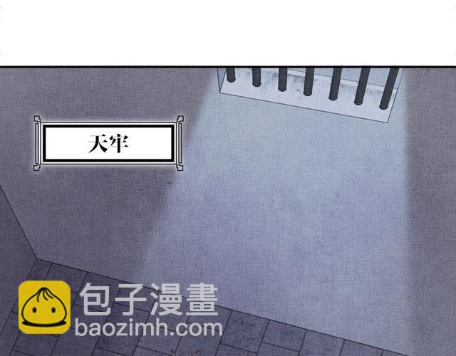 第82话 等你(1/3)-第84话