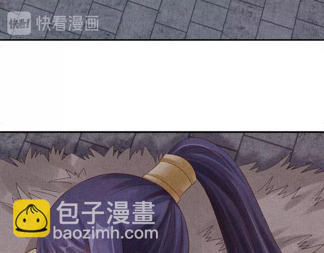 第82话 等你(1/3)-第84话