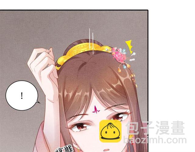 第84话 想吃豆腐？(1/3)-第86话