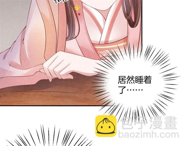 第84话 想吃豆腐？(1/3)-第86话