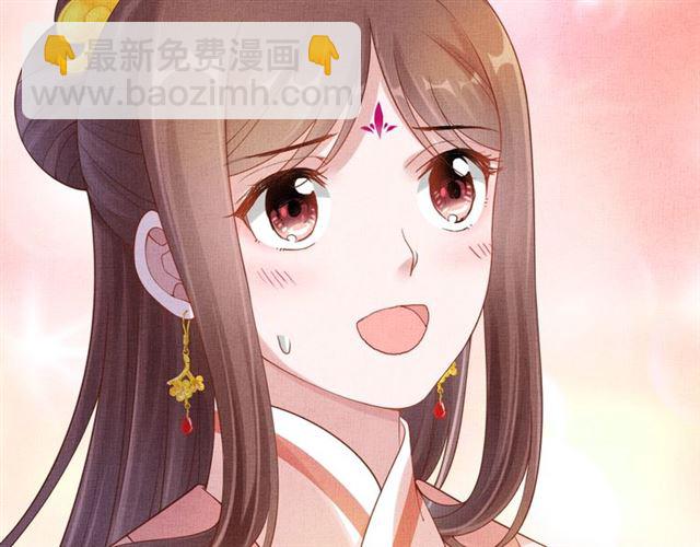第84话 想吃豆腐？(1/3)-第86话