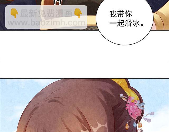 第84话 想吃豆腐？(1/3)-第86话
