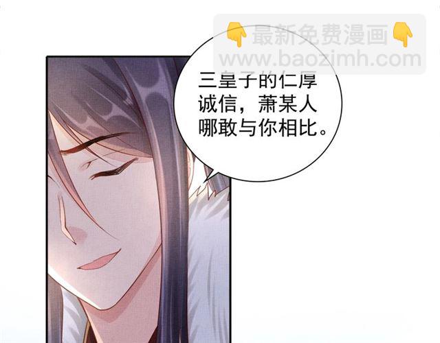 第86话 信任他(1/3)-第88话