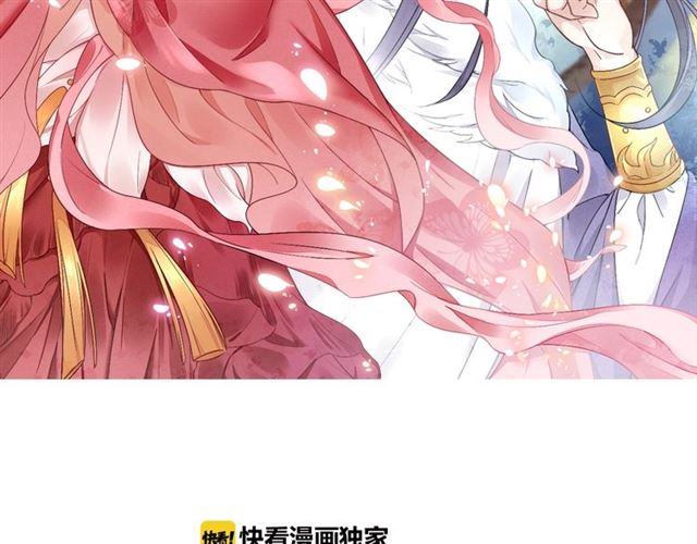 第86话 信任他(1/3)-第88话