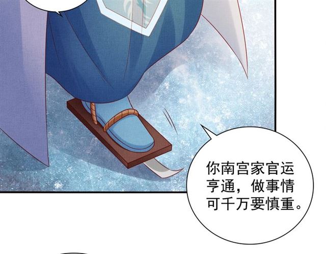 第86话 信任他(1/3)-第88话