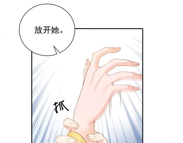 第86话 信任他(1/3)-第88话