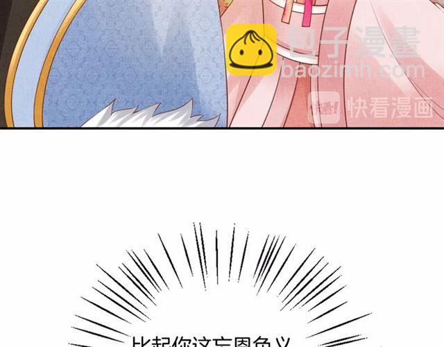 第86话 信任他(1/3)-第88话