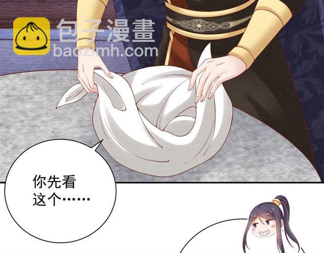 第88话 奖励之吻(1/3)-第90话