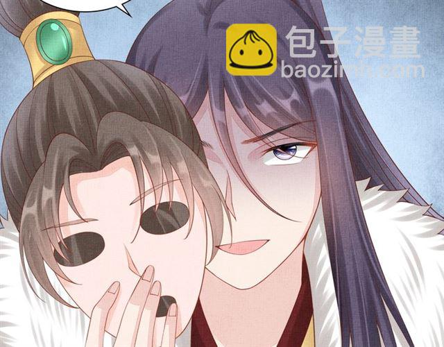 第88话 奖励之吻(1/3)-第90话