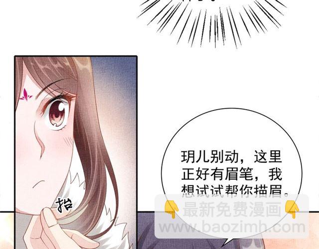 第88话 奖励之吻(1/3)-第90话