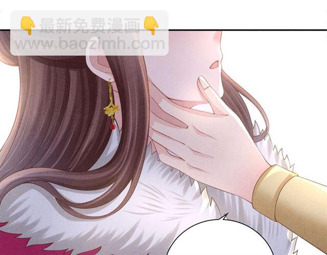 第88话 奖励之吻(1/3)-第90话