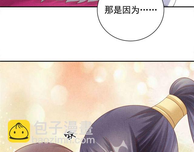 第88话 奖励之吻(1/3)-第90话