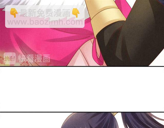 第88话 奖励之吻(1/3)-第90话
